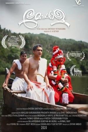 Moppala's poster