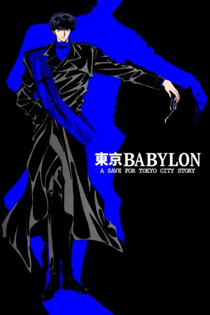 Tokyo Babylon 1999's poster