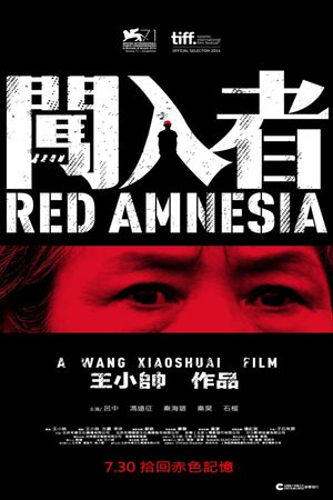 Red Amnesia's poster