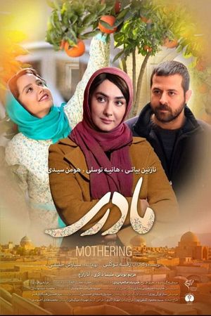 Mothering's poster