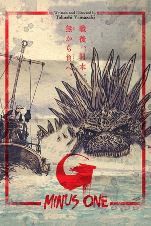 Godzilla Minus One's poster