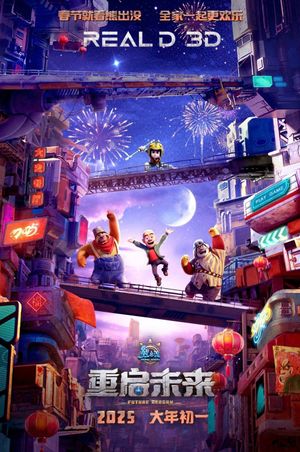 Boonie Bears: Future Reborn's poster