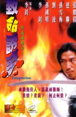 Temptation's poster
