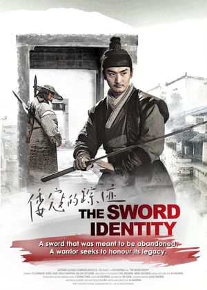 The Sword Identity's poster