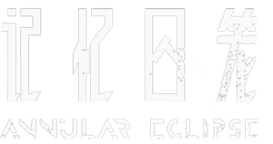 Annular Eclipse's poster