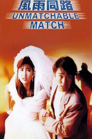 The Unmatchable Match's poster