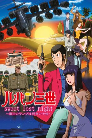 Lupin the Third: Sweet Lost Night's poster
