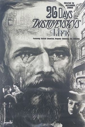 Twenty Six Days from the Life of Dostoyevsky's poster