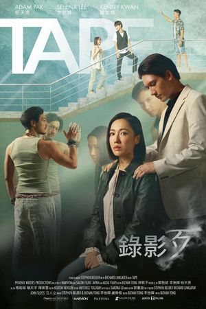 Tape's poster