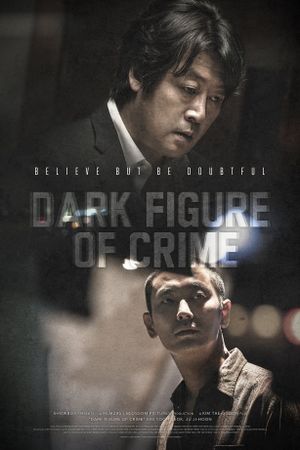 Dark Figure of Crime's poster