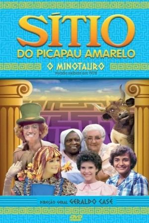 Sítio do Picapau Amarelo: O Minotauro's poster