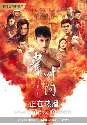 Young Ip Man: Crisis Time's poster