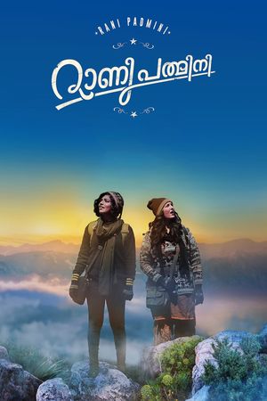 Rani Padmini's poster