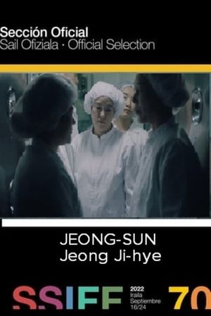 Jeong-sun's poster