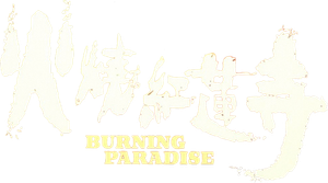 Burning Paradise's poster