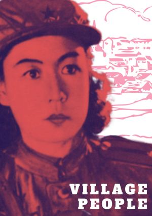Orang chon's poster