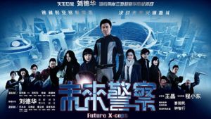 Future X-Cops's poster