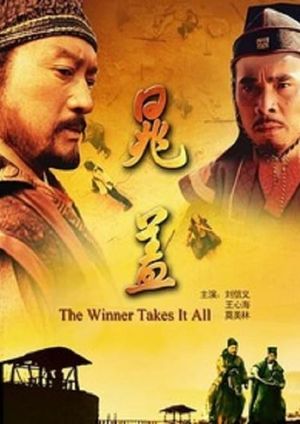 The Winner Takes It All's poster image