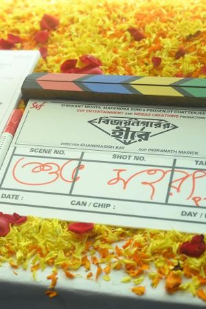 Vijaynagarer Heere's poster