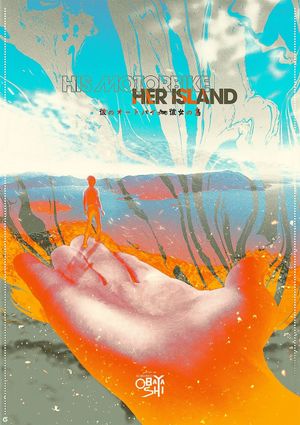 His Motorbike, Her Island's poster