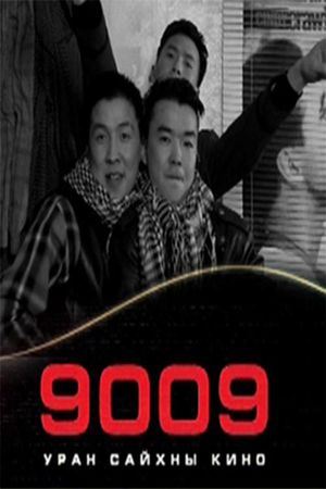 9009's poster