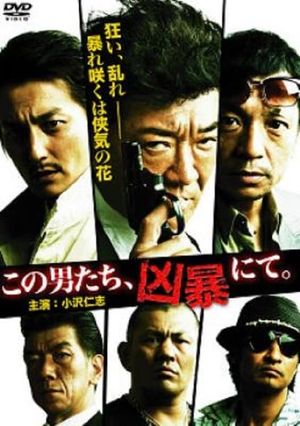 These Men, Violent as They Are's poster