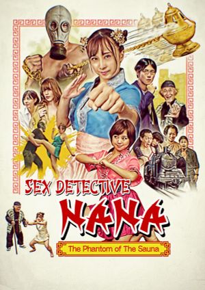 Sex Detective Nana: The Phantom of the Sauna's poster