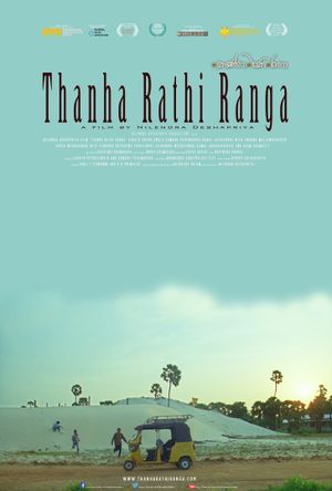 Thanha Rathi Ranga's poster