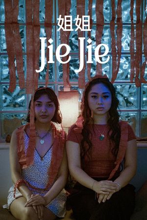 Jie Jie (姐姐)'s poster