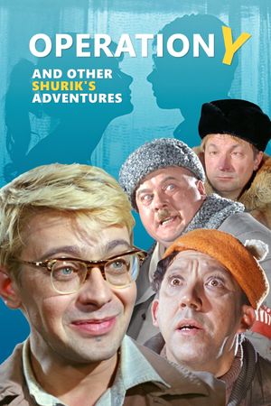Operation 'Y' & Other Shurik's Adventures's poster