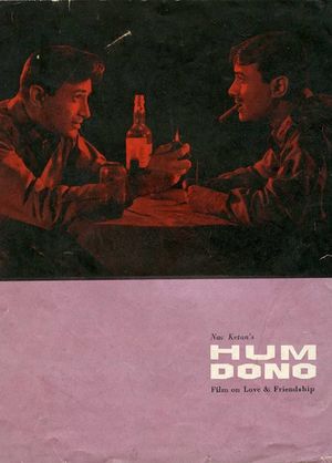 Hum Dono's poster