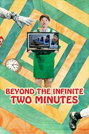 Beyond the Infinite Two Minutes's poster