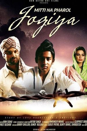 Mitti Na Pharol Jogiya's poster