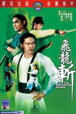 The Dragon Missile's poster