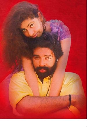 Gulabi's poster