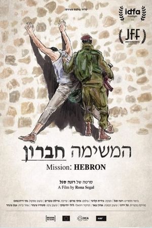 Mission: Hebron's poster