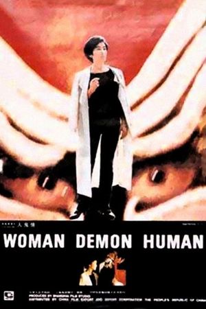 Woman Demon Human's poster
