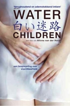 Water Children's poster