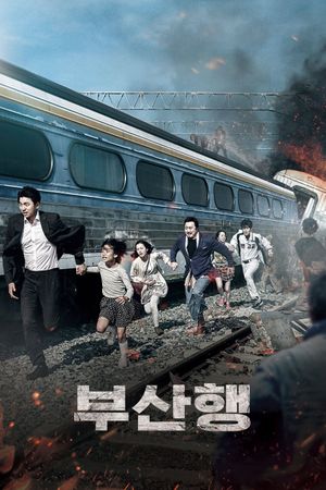 Train to Busan's poster