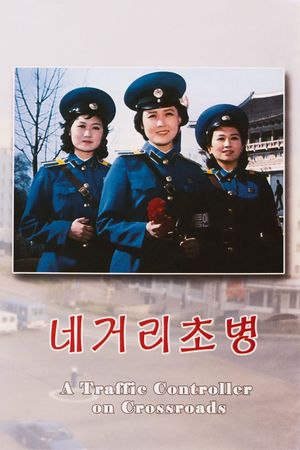 A Traffic Controller on Crossroads's poster