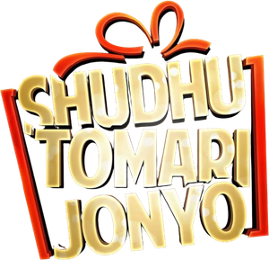 Shudhu Tomari Jonyo's poster