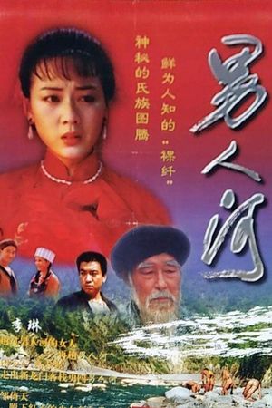 Men's River's poster