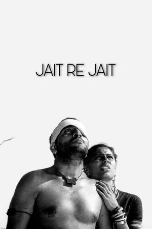 Jait Re Jait's poster