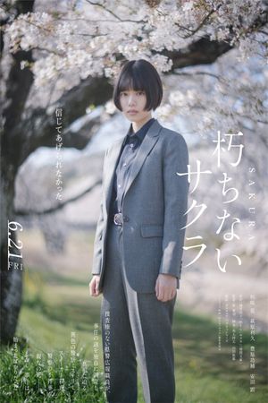 Sakura's poster