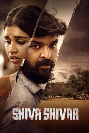 Veerapandiyapuram's poster