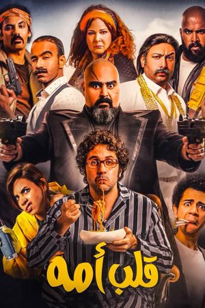 Mama's Boy's poster