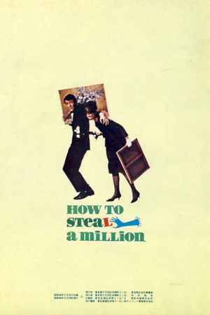 How to Steal a Million's poster