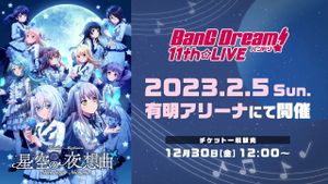 BanG Dream! 11th☆LIVE DAY2 : Roselia×Morfonica「Sternenzelt Nocturne」's poster