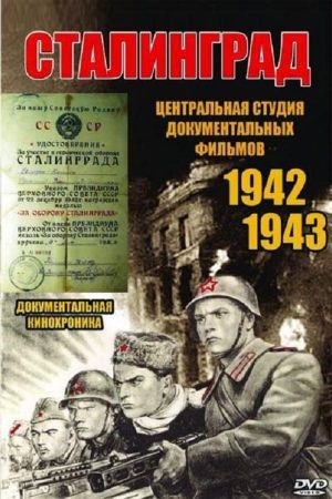 The City That Stopped Hitler: Heroic Stalingrad's poster