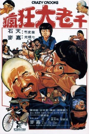 Crazy Crooks's poster